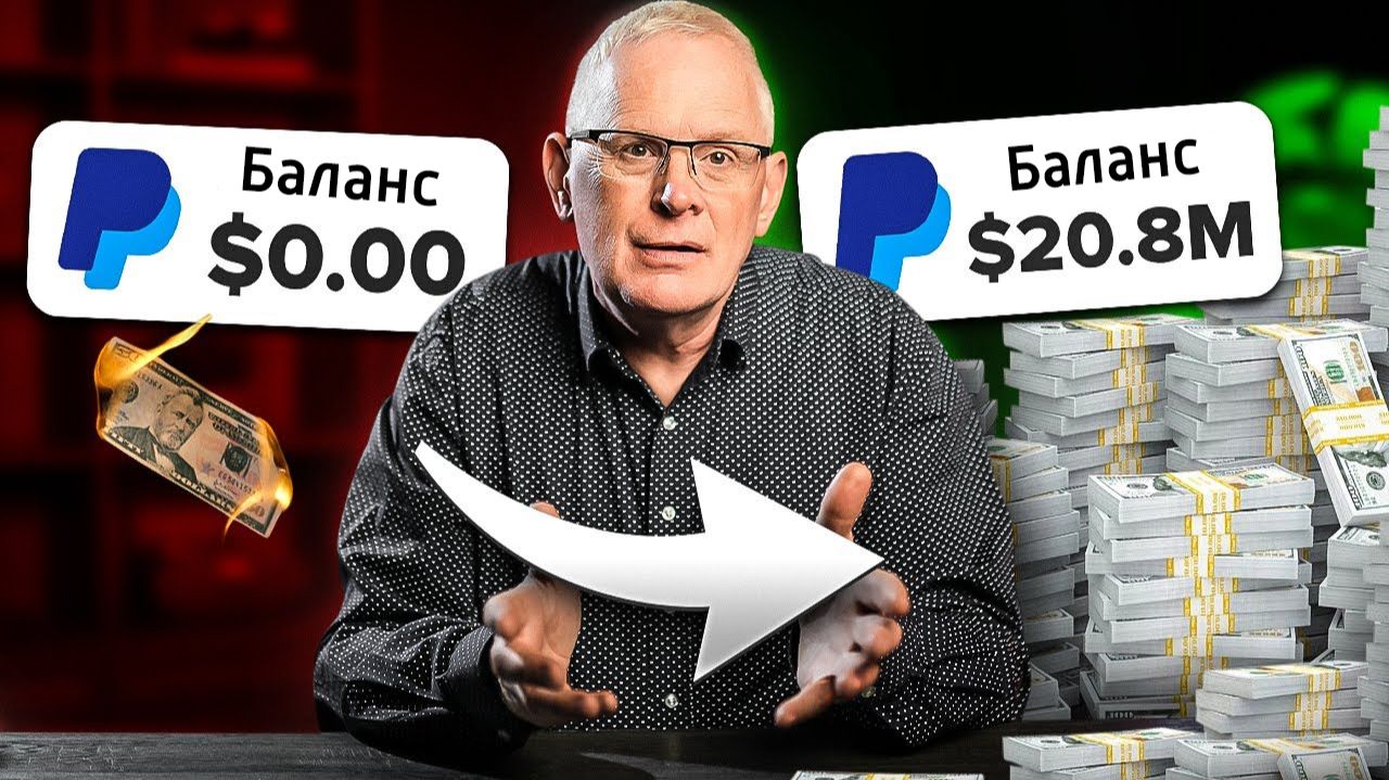 Если бы я Снова начитал с Нуля, я бы делал так
