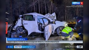 Вести Санкт-Петербург. Выпуск 08.35 от 21.01.2026