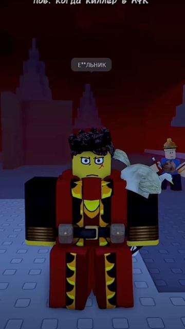 пов : когда убийца в АФК смотреть онлайн