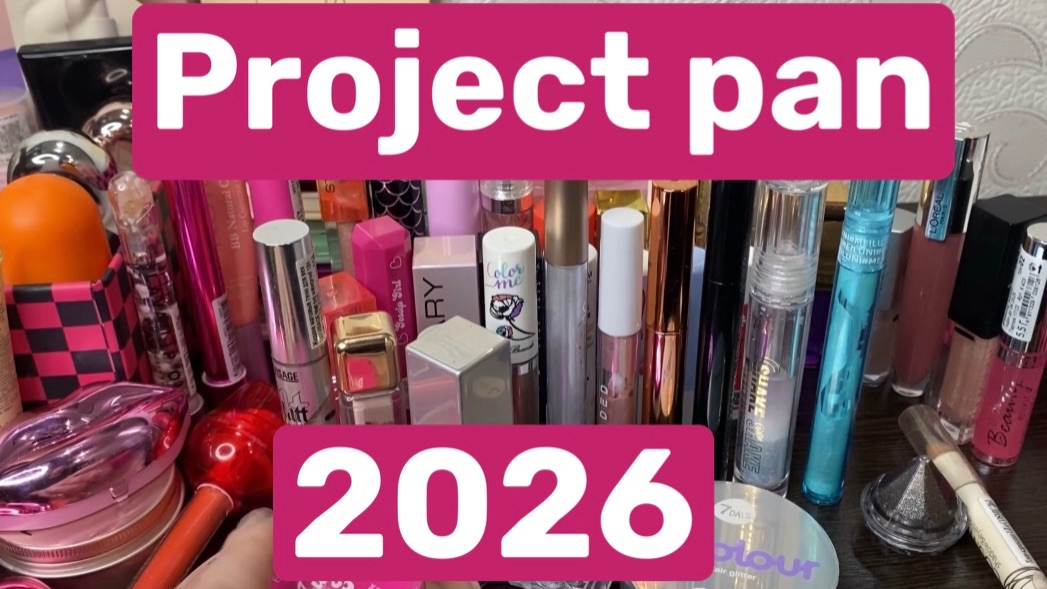 Проджект пен 2026. Project pan начало. смотреть онлайн