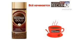 Рекламный Блок ВЕСТИ - ЕГОРОВСК 2030 MINECRAFT TV