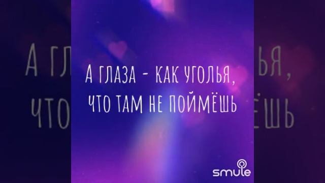 Ой,ты рожь смотреть онлайн