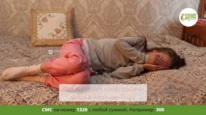 Отказ сердца! Разрушаются кости! Спасите! Светы не станет без Вас!