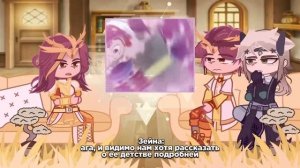 ☆Реакция персонажей из 5 сезона на девочек☆[сказочный патруль]