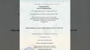 Новый жизненный этап