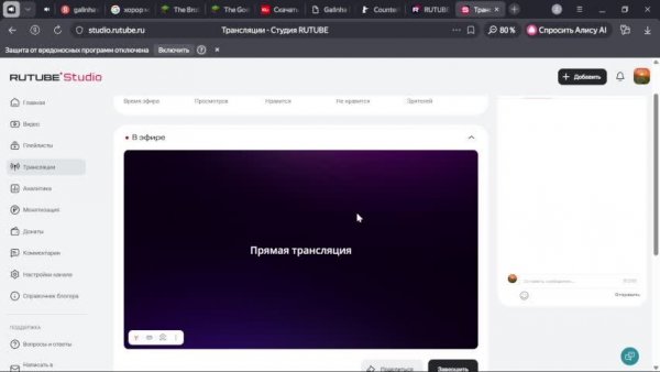 играю с хоррор мод broken script