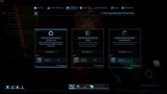 ForeverSkies#2 смотреть онлайн