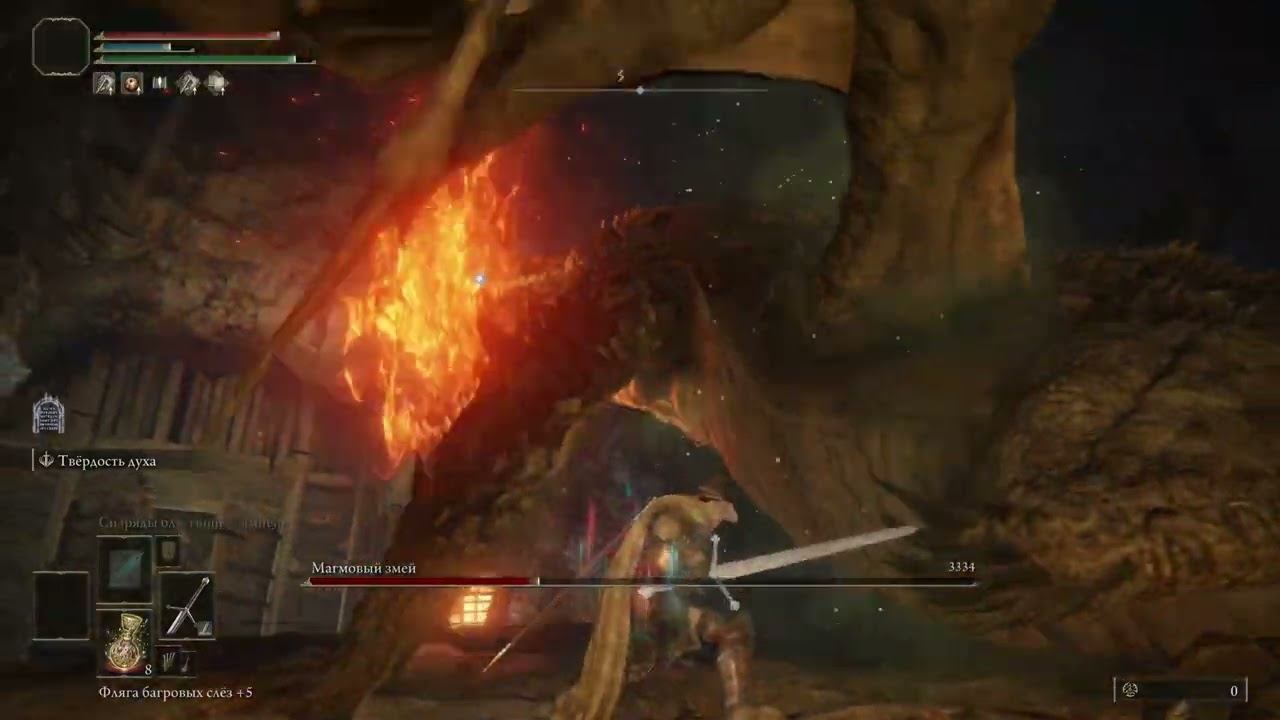 ELDEN RING™ Магмовый змей без заточки оружия RL9 PS4Pro