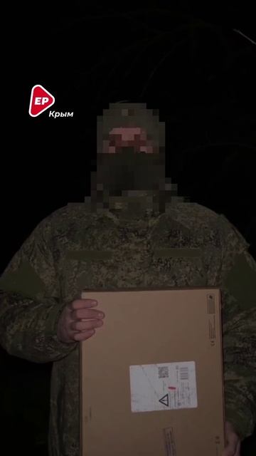 Весточка с фронта