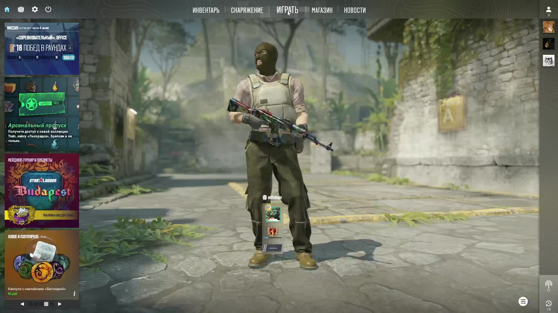 CS2 смотреть онлайн