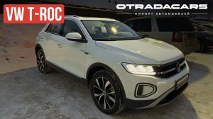 Volkswagen T-ROC на заказ от 2,74 млн