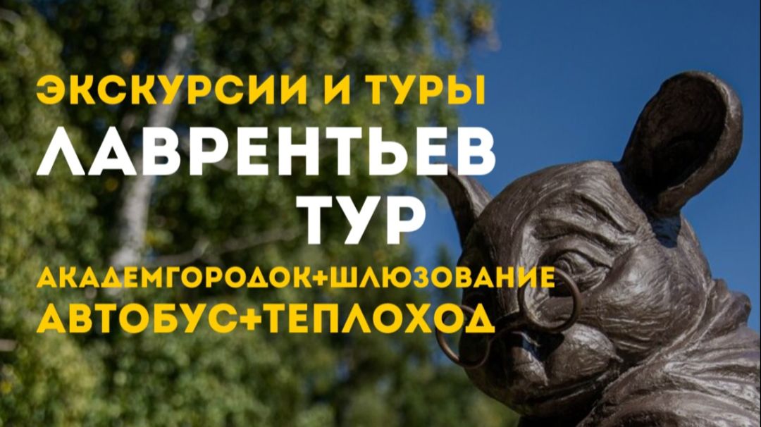 09.08.2025г г.Новосибирск На теплоходе из Бердского залива до Бугринского моста Часть 5 смотреть онлайн