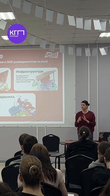 Сегодня в КГП прошла встреча с представителями сразу трёх работодателей. Подробности в описании