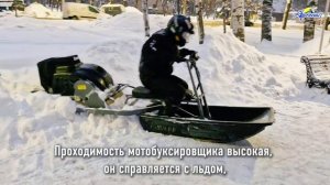 Мотобуксировщик Тофалар Т500 (реверс, толкач)