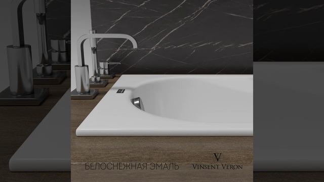 Ванна чугунная Vinsent Veron Aura VAU1707542 170x75 см, белый