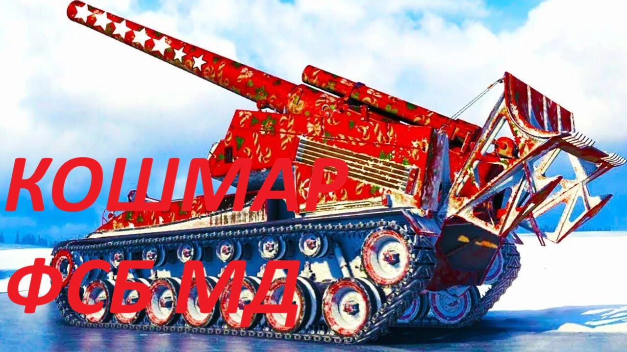 АРТА ДЯДИ ВАСИ ФСБ МОЛДАВСКИЙ СТАВИТ РАНДОМ НА КОЛЕНИ 💩