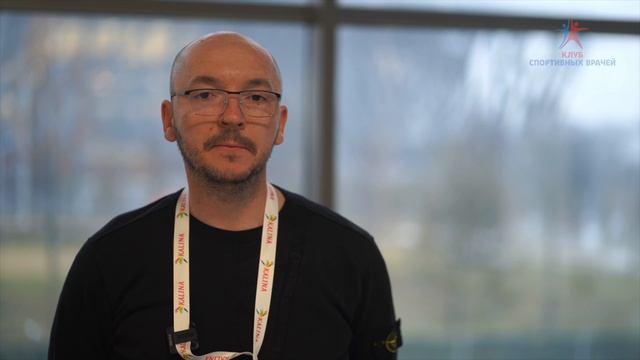 «Санкт-Петербургский клуб спортивных врачей» - впечатления спикеров смотреть онлайн