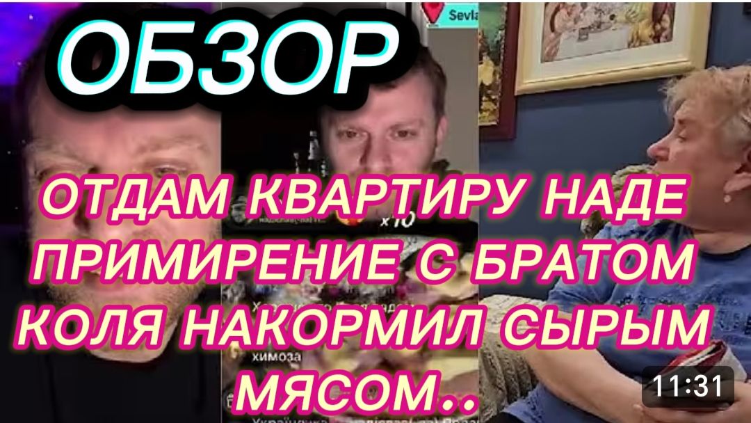 САМВЕЛ АДАМЯН, ДЕНЬ X ИЗВЕСТЕН, ПЕРЕМЕНЫ НАСТРОЕНИЯ, ГОЛУБКИ ВМЕСТЕ, ИСПОЛНИТСЯ ЛИ ПРЕДСКАЗАНИЕ.. смотреть онлайн