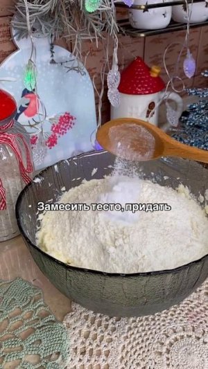 Песочные кольца с орехами 🤗