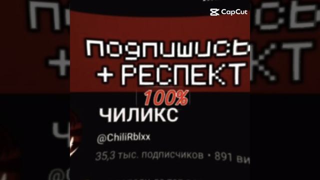 мой % уважения к этим ютуберам смотреть онлайн