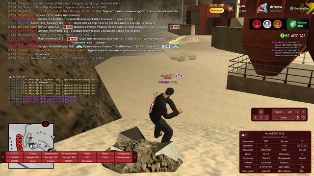 опра дб тюн