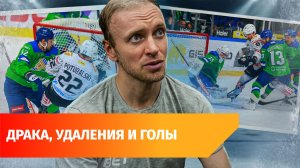 Ястребы берут реванш. «Салават Юлаев» разгромно проиграл омскому «Авангарду»