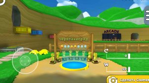 как спасти всех медведей в черепахограде на золотое время в игре super bear adventure