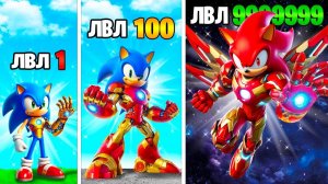Прокачал Соника в Железного Человека Соника в ГТА5!