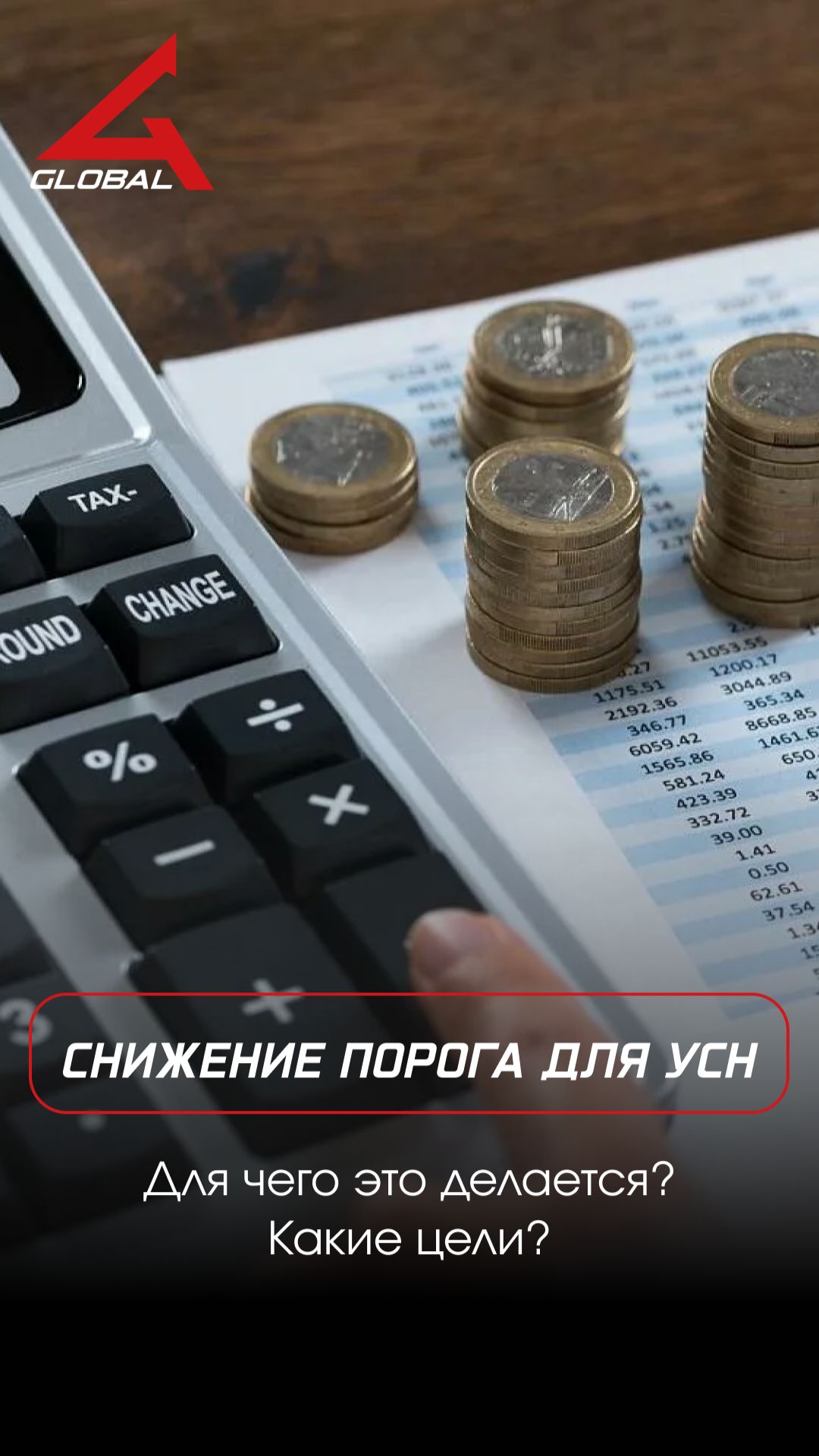 Новые лимиты УСН | Налоговая убивает импорт?