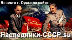 Про С.С.С.Р и СССР