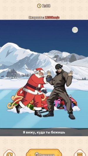 Brain Puzzle:Tricky Quest прохождение уровень 160-161