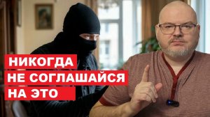 ЭТО НЕЛЬЗЯ ДЕЛАТЬ ПРИ ПОКУПКЕ КВАРТИРЫ