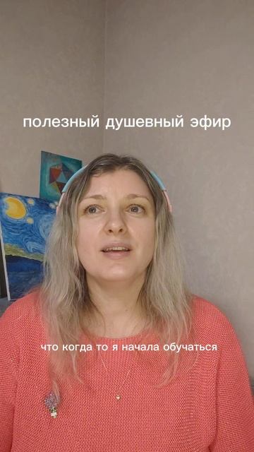 Эфир о Рейки, как начать проявляться, как завести блог, что писать