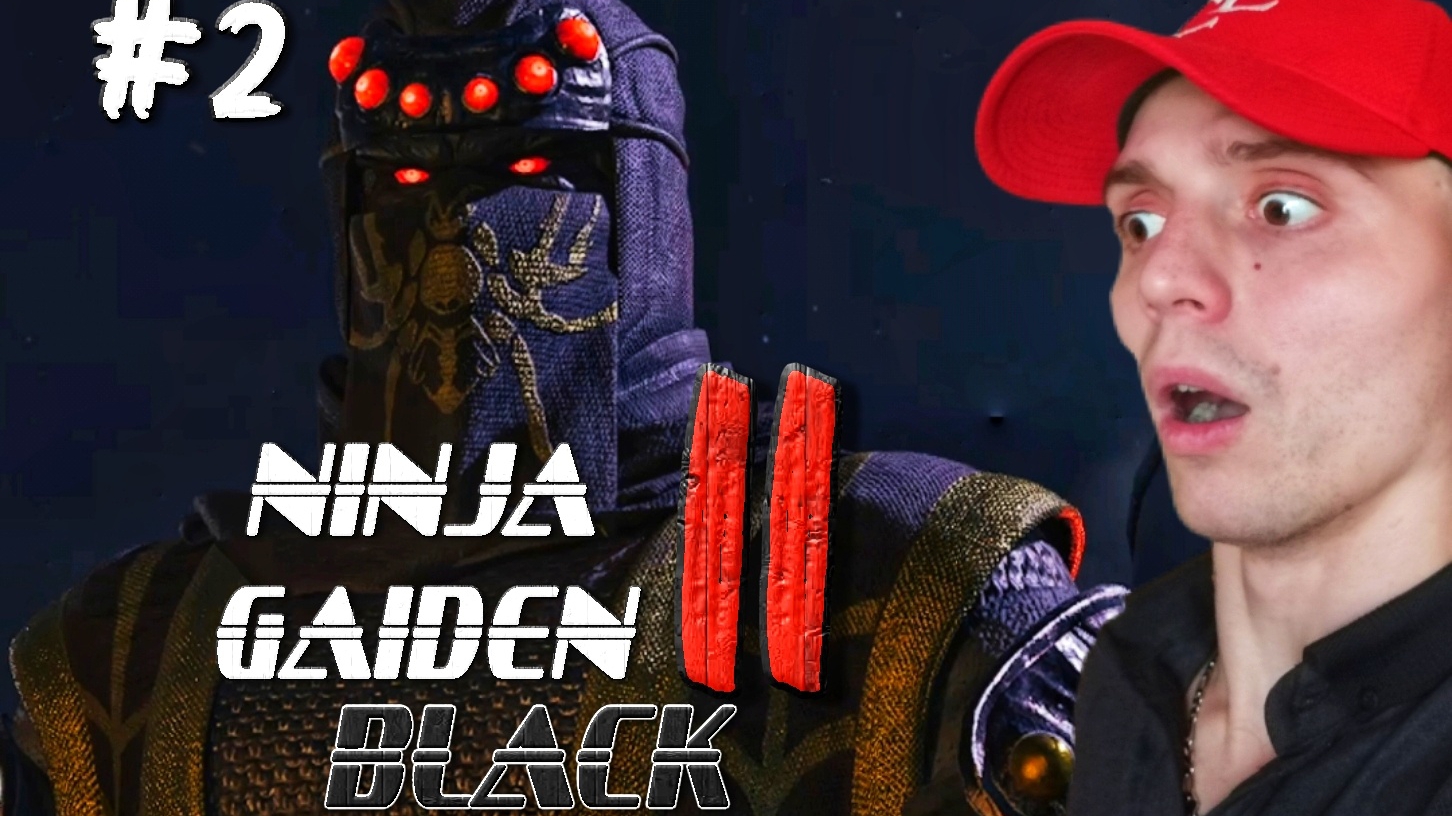 РАСЕЦУ НИНДЗЯ ТЕНИ #2 | Ninja Gaiden 2 Black