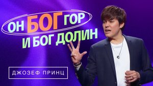 НЕ ПОДДАВАЙТЕСЬ БЕЗНАДЕЖНОСТИ! Ищите «ДВЕРЬ НАДЕЖДЫ»! «Предназначенный царствовать!»