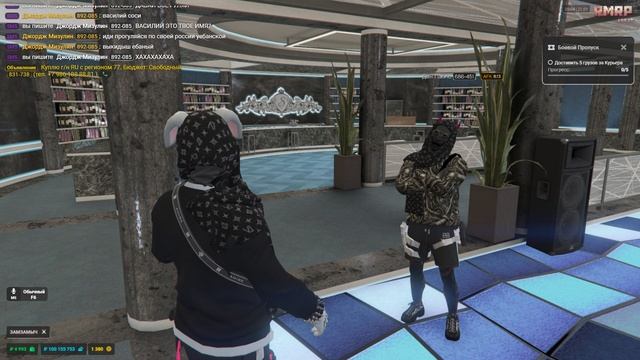 Рмрп смотреть онлайн