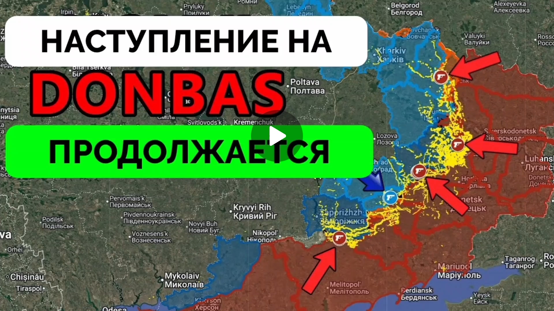 Значительный успех России в Купянске! смотреть онлайн