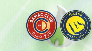 Дамак - Аль-Наср прямая трансляция