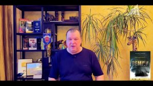 Откуда пришли захватчики (4 серия)