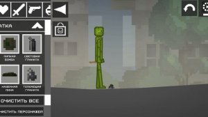 обычный день в мелон плейграун