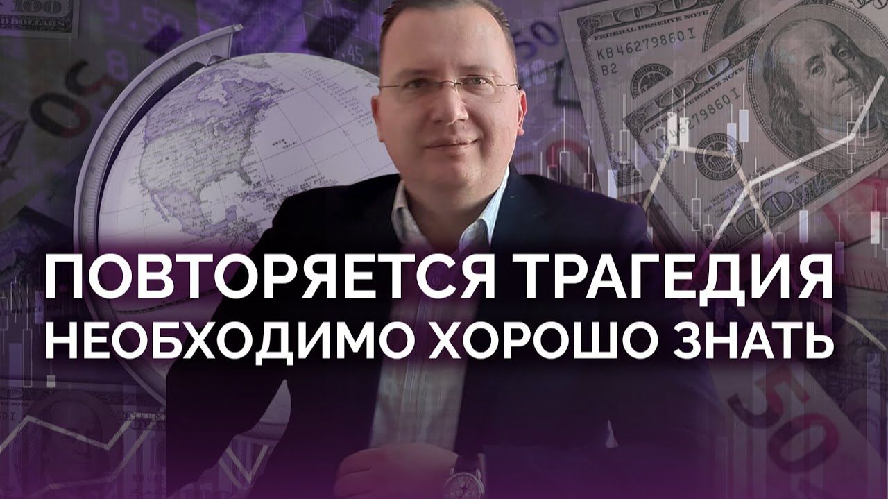 Уроки истории иза прошлого нужно знать смотреть онлайн