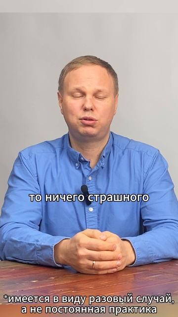 Если я по ошибке добавила в воду больше мл, чем указано в инструкции, это воду уже нельзя пить? смотреть онлайн
