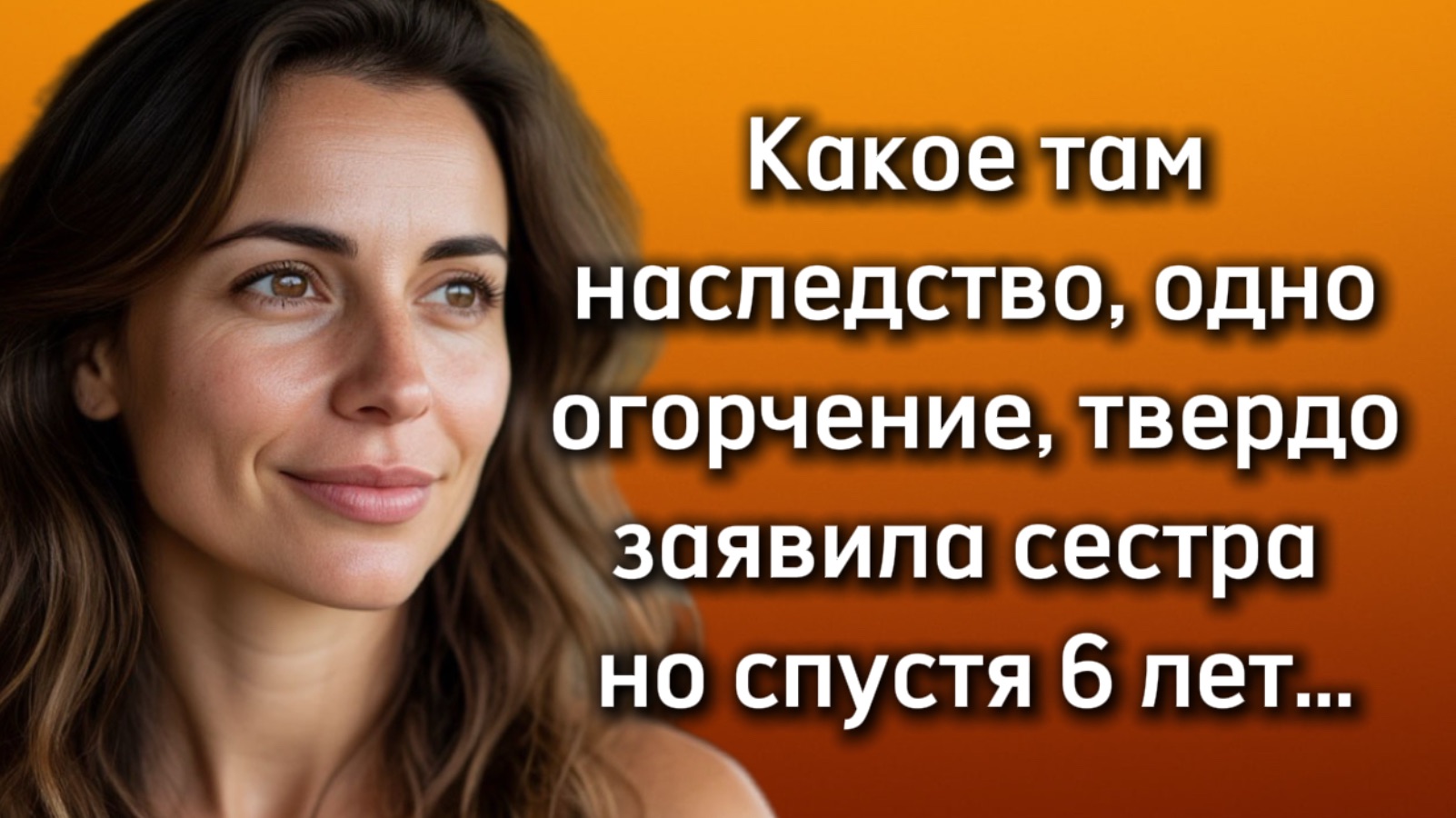 Истории из жизни|ТВЕРДО ЗАЯВИЛА|Аудио рассказы|Аудиокниги слушать онлайн|Жизненные истории смотреть онлайн