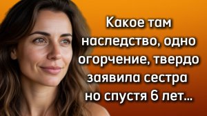 Истории из жизни|ТВЕРДО ЗАЯВИЛА|Аудио рассказы|Аудиокниги слушать онлайн|Жизненные истории