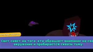 Как пройти Астральный храм в игре Super Bear Adventure