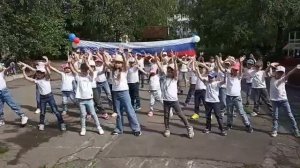 Флешмоб "Россия"