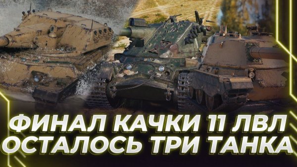 Korben Dallas горит с рандомных глеков. Добив опыта на десятках окончательный