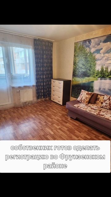 Доброе пожаловать в ваш дом