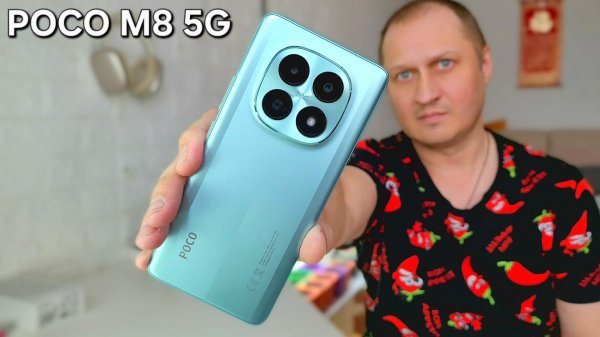 POCO M8 5G - ЛУЧШИЙ БЮДЖЕТНЫЙ СМАРТФОН 2026 ГОДА