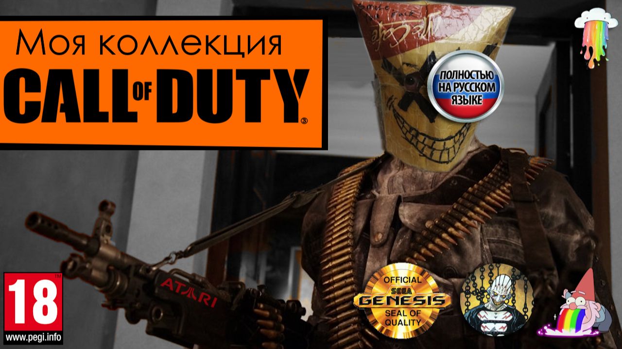 Моя коллекция Call of Duty. Распаковка и обзор смотреть онлайн